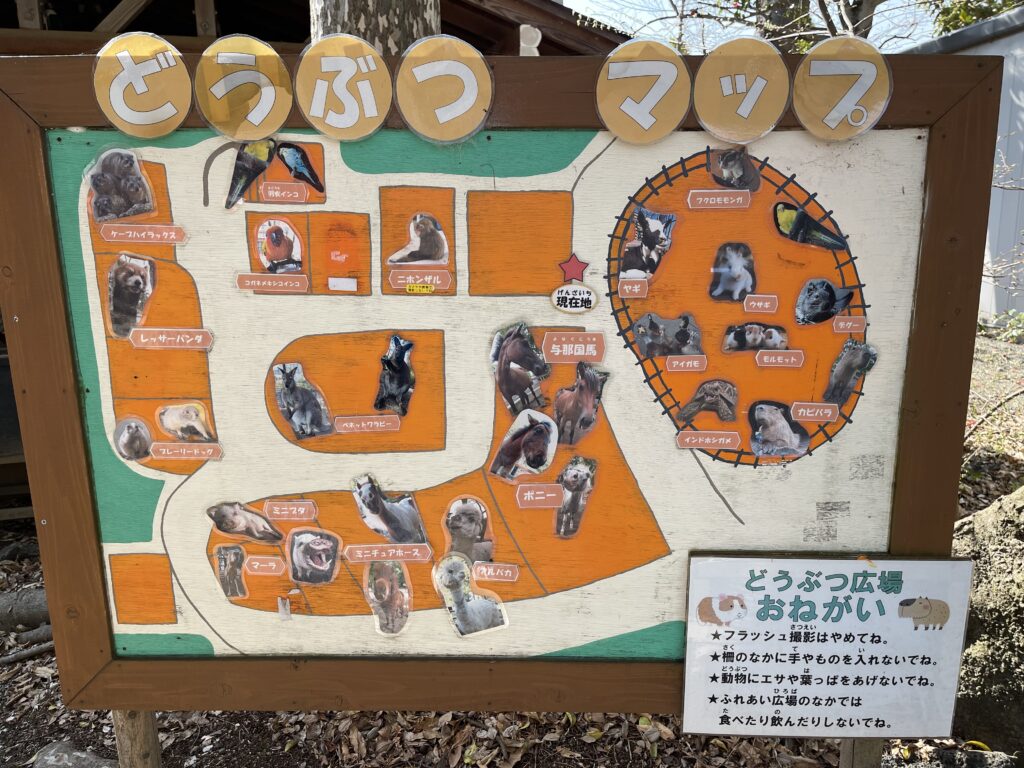 楽寿園・どうぶつ広場のマップ