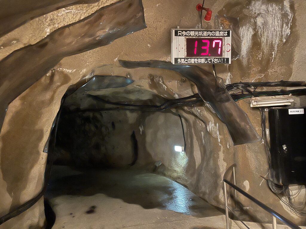 坑道内部、この日の温度は13.7