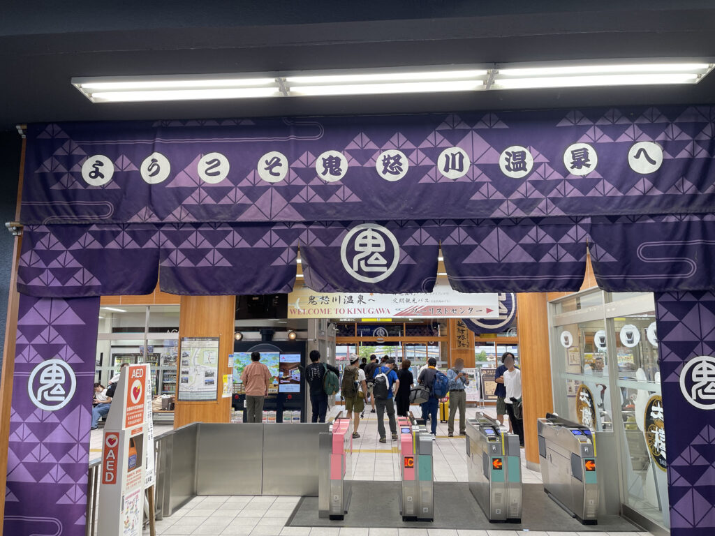 鬼怒川温泉駅改札の写真