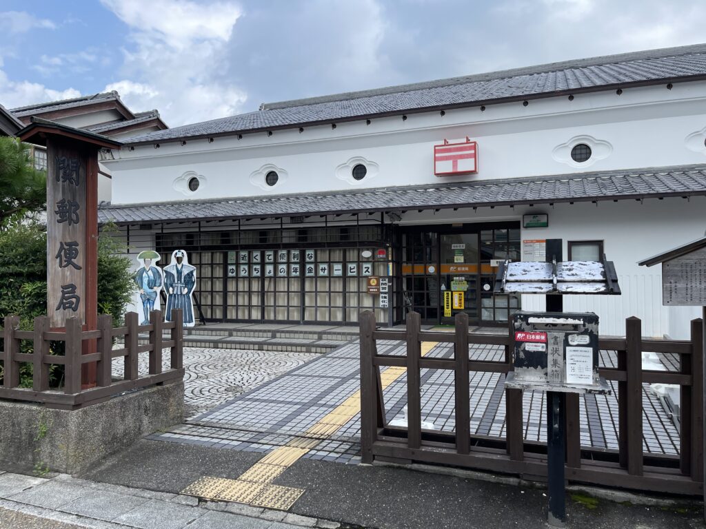 関宿の郵便局