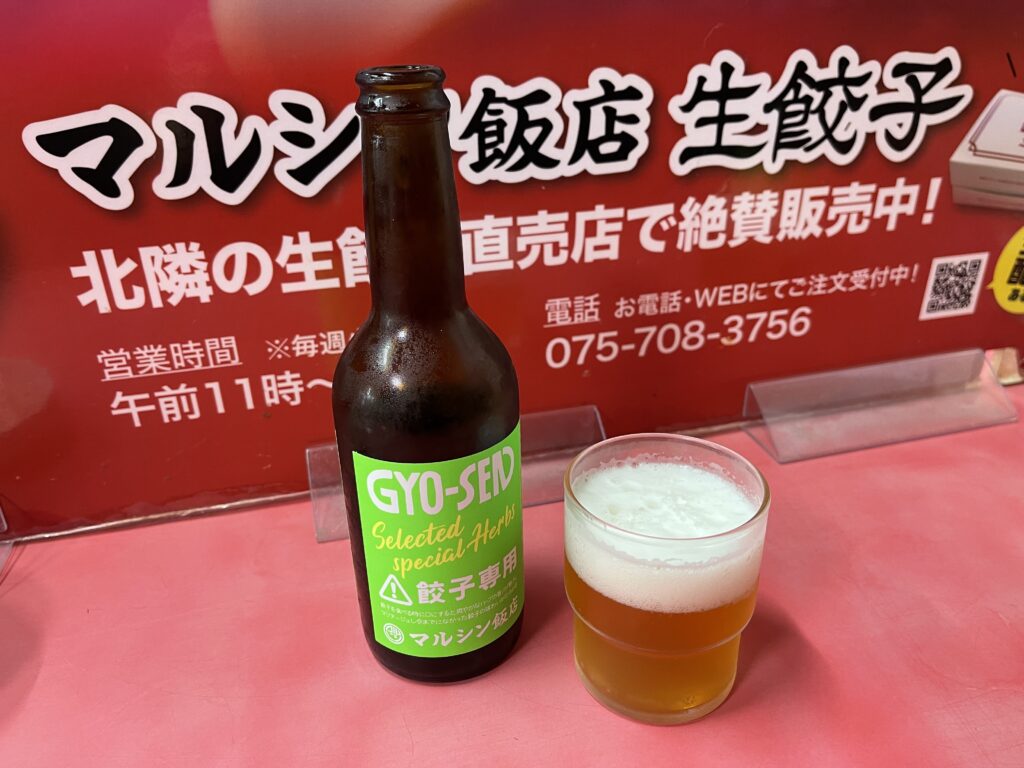 GYO-SEN（クラフトビール）