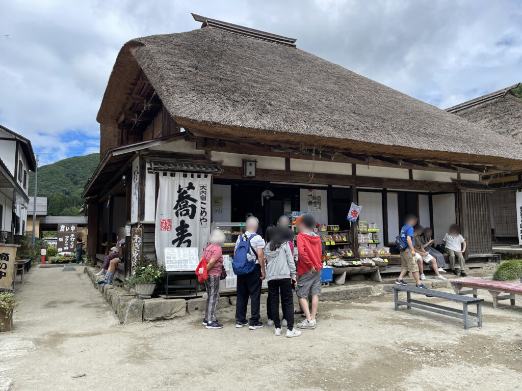 こめ屋