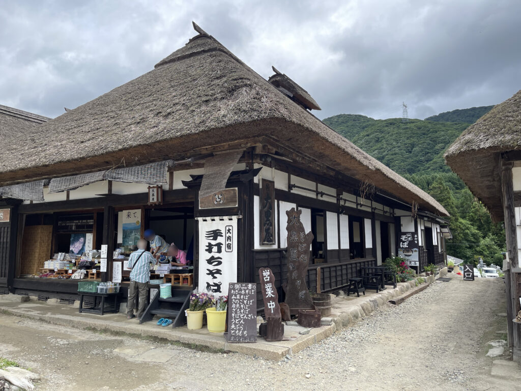 大黒屋