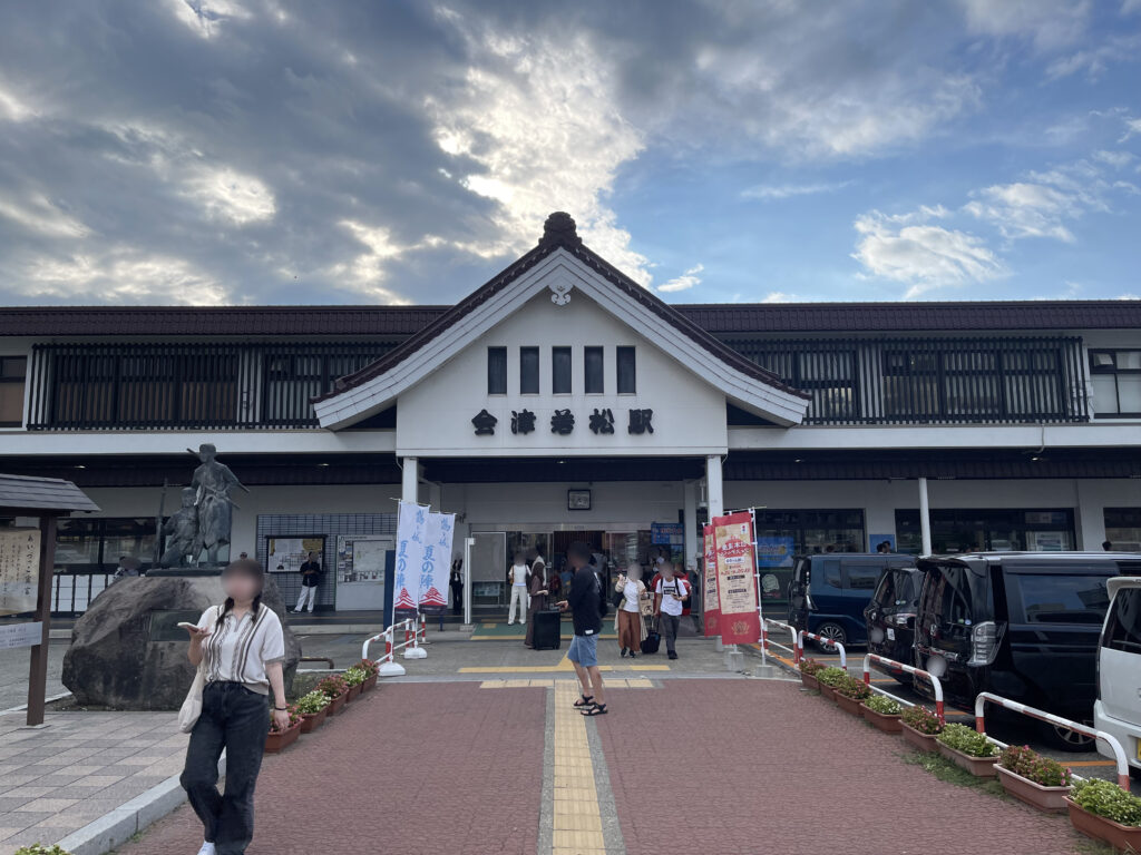 会津若松駅